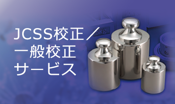 ViBRA 円筒分銅 100g M1級 M1CSB100G □VIBRA M1CSB-100G:円筒分銅 100g M1級(非磁性ステンレス)〔品番