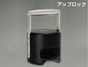 アップロック